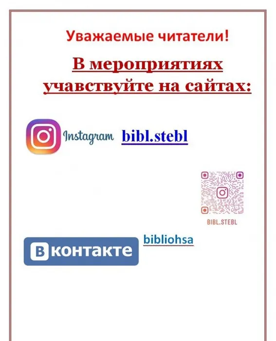 Скриншот 30-11-2020 120146