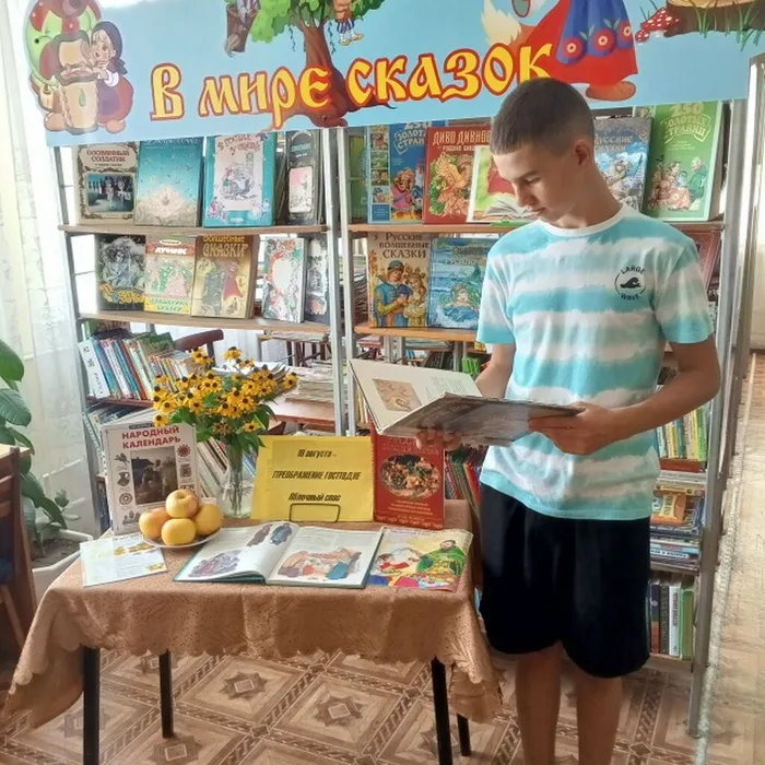 я