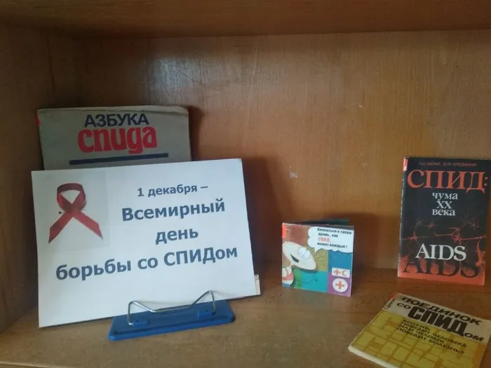 1 декабря 2022