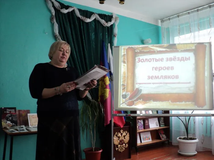 Библиотекарь Лазарева В.И.