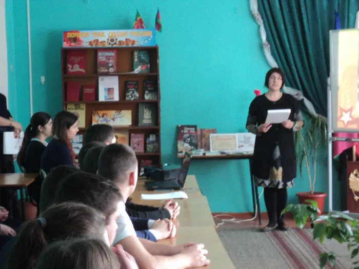 Библиотекарь Погорельская Т.