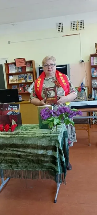 мероприятие