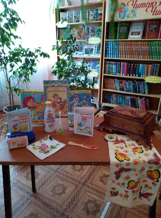 Люблю читать