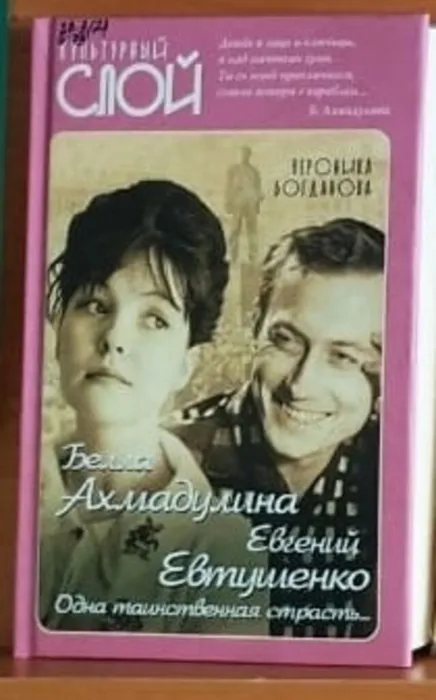 Новая книга