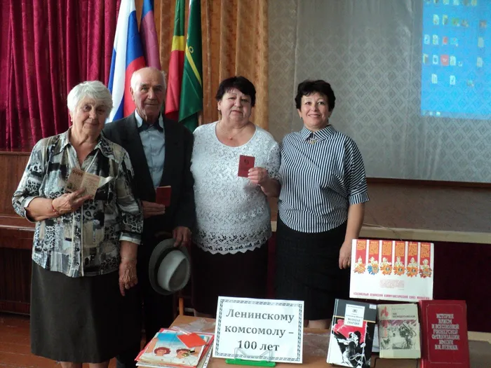 "Не расстанусь с комсомолом..."