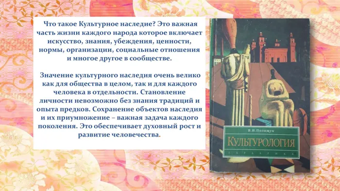 год культурного_00003.jpg