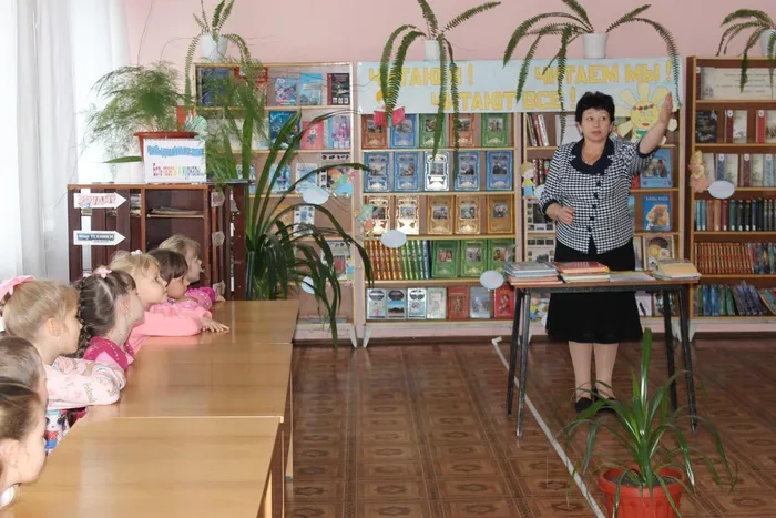 Читальный зал