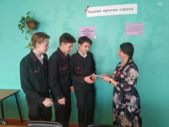 Знакомство с буклетом