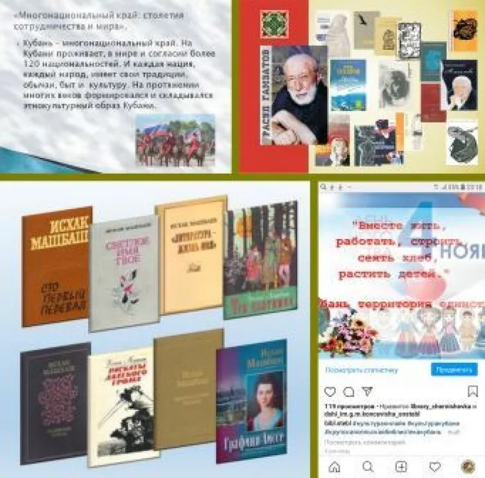 3 день народного единства