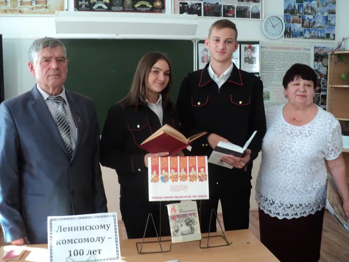 МБОУ СОШ №15